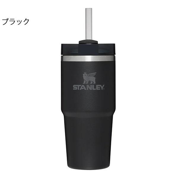 STANLEY スタンレー H2.0 真空スリムクエンチャー 414ml ストロー タンブラー 保冷 水筒 アウトドア オフィス 日本正規品