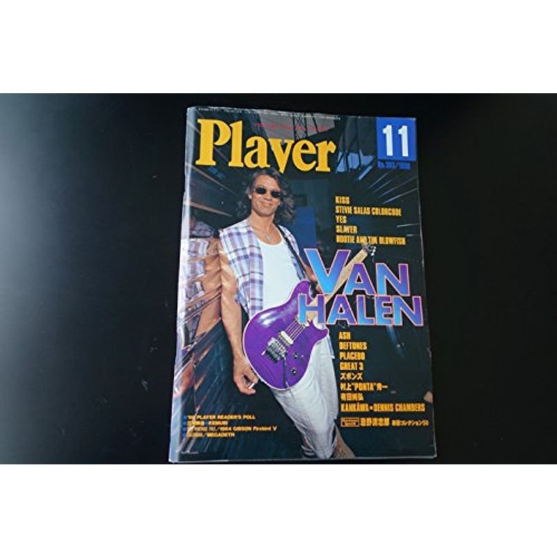 Player (プレイヤー) 1998年11月号No.343雑誌