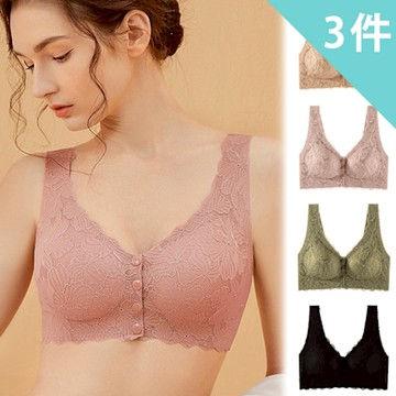 【AINWEI 艾妮薇】現貨 花卉蕾絲寬肩帶無鋼圈內衣/性感內衣/女內著/無痕內衣(超值3件組-顏色隨機)