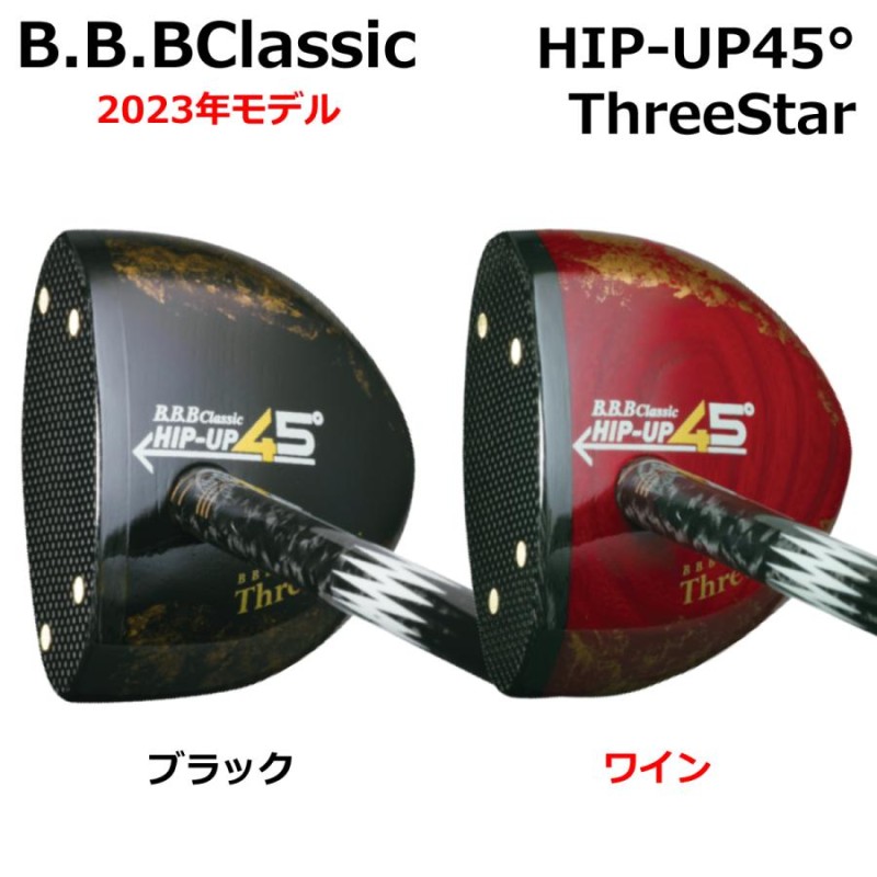 B.B.BClassic パークゴルフクラブ HIP-UP45°α ピンク515