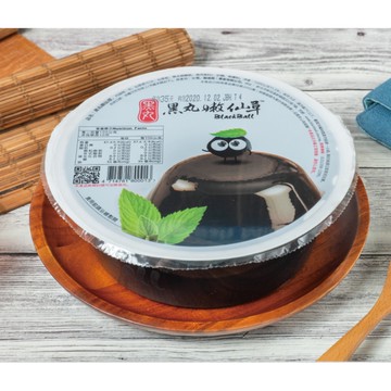 黑丸嫩仙草 / 檸檬寒天愛玉(1000g/盒)