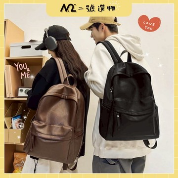 〚🌸二號選物👉現貨隔日到貨〛3色 基本款 皮革後背包 書包 情侶包 女生包包 男生包包 學生書包 大容量 大包包 後背包
