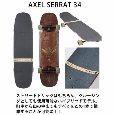 ARBOR/アーバー CROSSCUT AXEL SERRAT 34inc ロングスケートボード ロングボード ロンスケ スノーボード スケボー |  LINEブランドカタログ