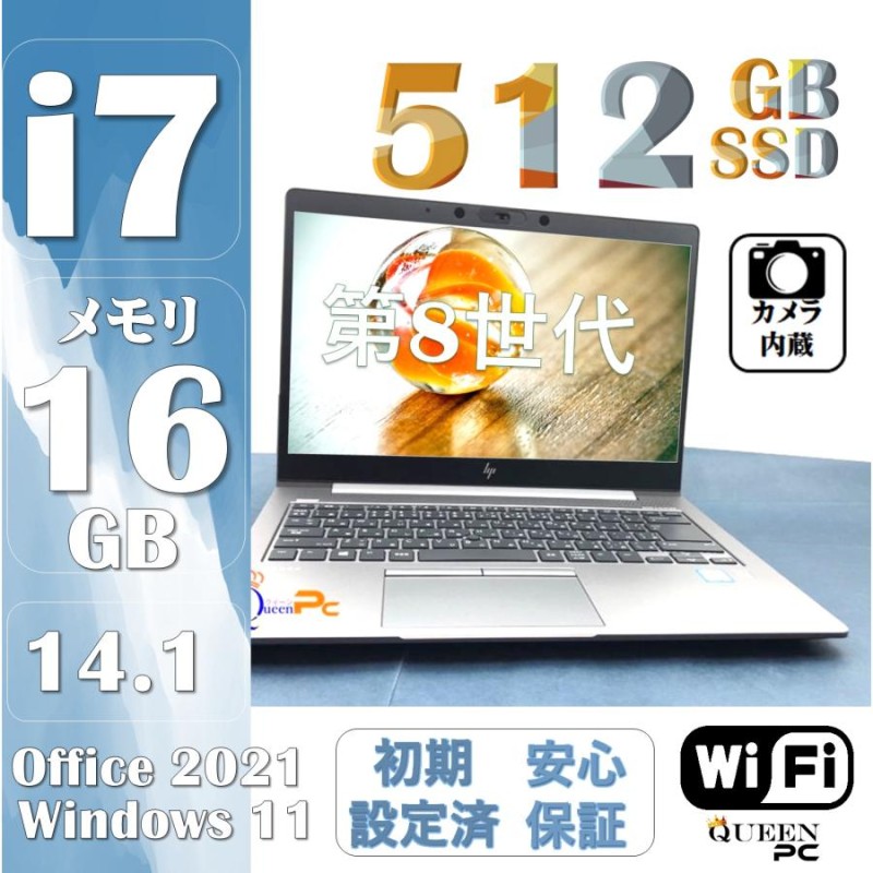 フルHD 14型 HP ZBook 14u G5 i7 16G 無線 Win11