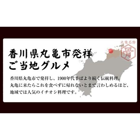 ふるさと納税 本場丸亀の骨付鳥  親5本　骨付き鳥・骨付き鶏・ローストチキン・冷凍食品 チキンレッグ 焼き鳥 焼鳥 香川県丸亀市