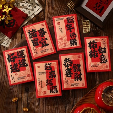 新年紅包 馬年 馬上有錢 2026 馬年卡通紅包個性創意過新年春節壓嵗利是封2026新款好運連連