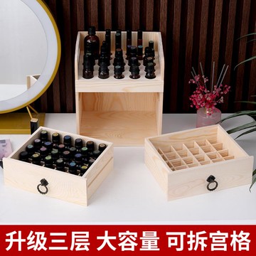 ❤精選❤多特瑞精油收納盒展示架精油收納柜松木分隔盒子30ml大容量收納箱 雙11全館免運