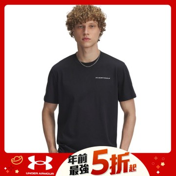 【UNDER ARMOUR】UA 男 HWT COURTS 短袖T-Shirt_6004893-001
