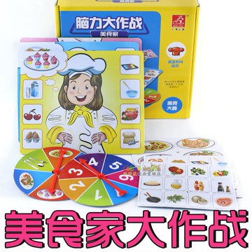 仁博 玩具美食家 / 早教智育親子兒童桌面遊戲 / 提高專注力記憶力 腦力大作戰 【國王皇后】