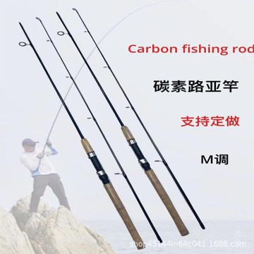 跨境碳素路亞竿M快調插接桿滑漂竿釣魚竿廠家批發