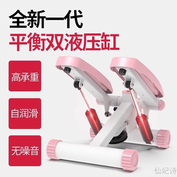 踏步機 健步機 滑步機 踏步機女家用靜音神器原地登山腳踏機運動健身器材小型機『XY40388』