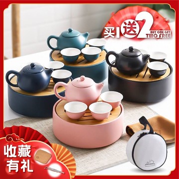 野營茶具便捷式戶外旅行車載迷你功夫茶具陶瓷茶碗茶壺茶杯整套裝