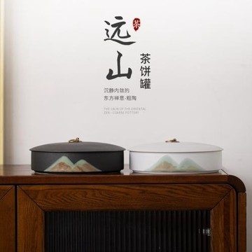 普洱茶餅罐家用陶瓷茶葉罐茶盒密封罐儲茶存茶罐醒茶罐大號茶葉盒