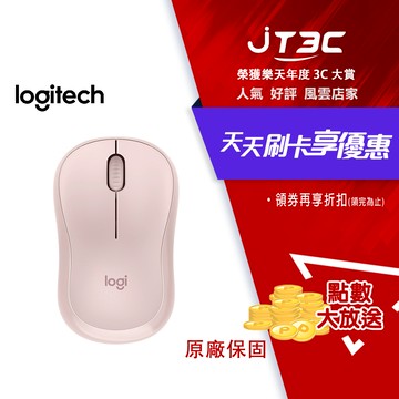 Logitech 羅技 M240 無線靜音藍牙滑鼠 玫瑰色