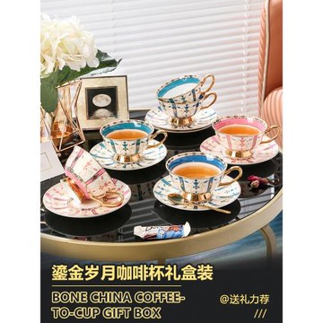 骨瓷咖啡杯套裝高級感輕奢情侶款一對咖啡杯子高檔精致設計感小眾