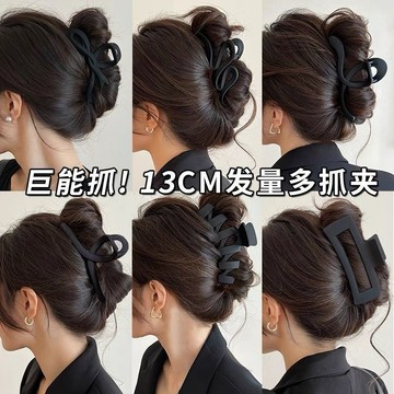 🔥臺灣出貨🔥黑色大號抓夾後腦勺髮量多髮夾秋冬2024新款鯊魚夾子頭飾女高級感
