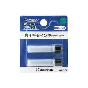 （まとめ）シヤチハタ ネーム6用カートリッジ 2本入 XLR-9 緑〔×10セット〕(代引不可)