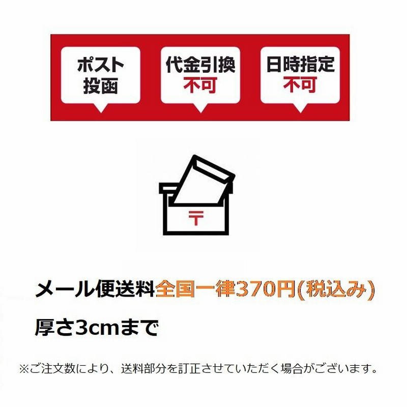 最も 椿モデル 安全帯用 60mm D環止め 2つ穴 墜落制止用器具 安全帯関連アクセサリー