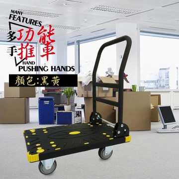 摺疊大推車-超型/耐操/修繕/工具/購物車