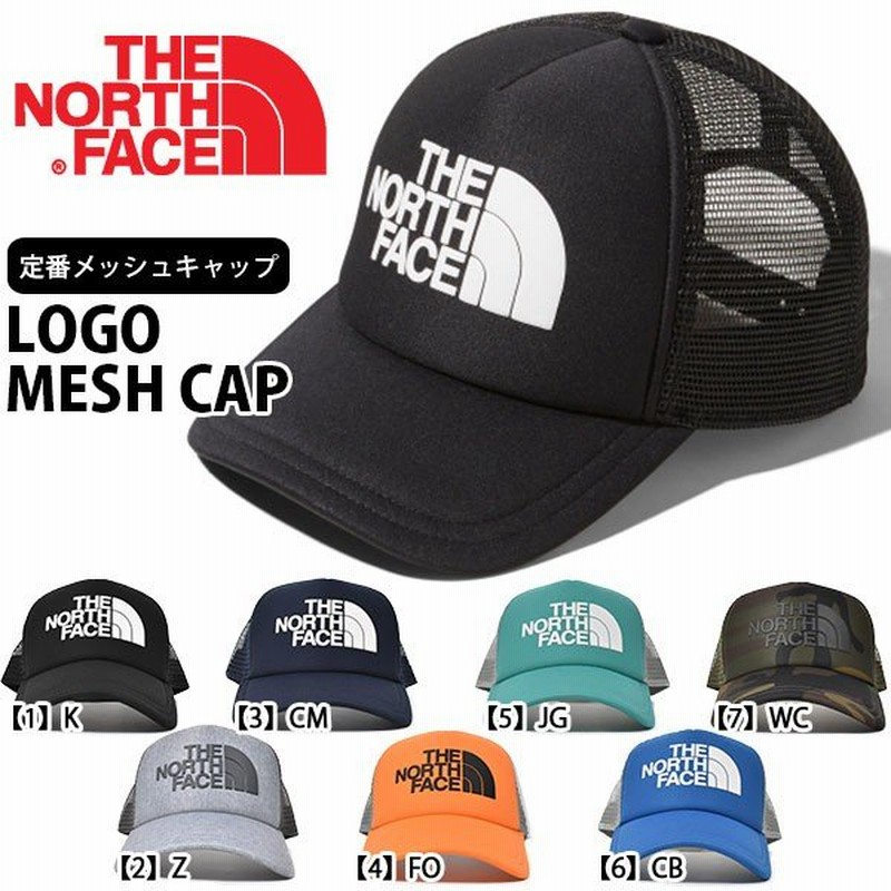 不動の定番 メッシュキャップ ザ ノースフェイス The North Face ロゴ メッシュキャップ Logo Mesh Cap 帽子 Nn045 春夏新作 通販 Lineポイント最大get Lineショッピング