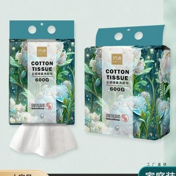 600g家庭裝懸掛式洗臉巾加厚云感棉柔珍珠紋洗臉巾干濕兩用