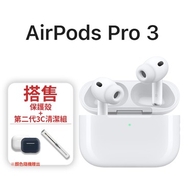 【Apple】AirPods Pro3