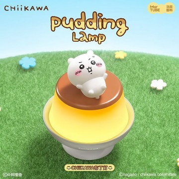 ❄️免運❄️馬克圖布 Chiikawa布丁場景燈｜生日禮物 七夕情人節送禮 創意小夜燈 閨蜜禮物 女生男友禮物 可愛擺件