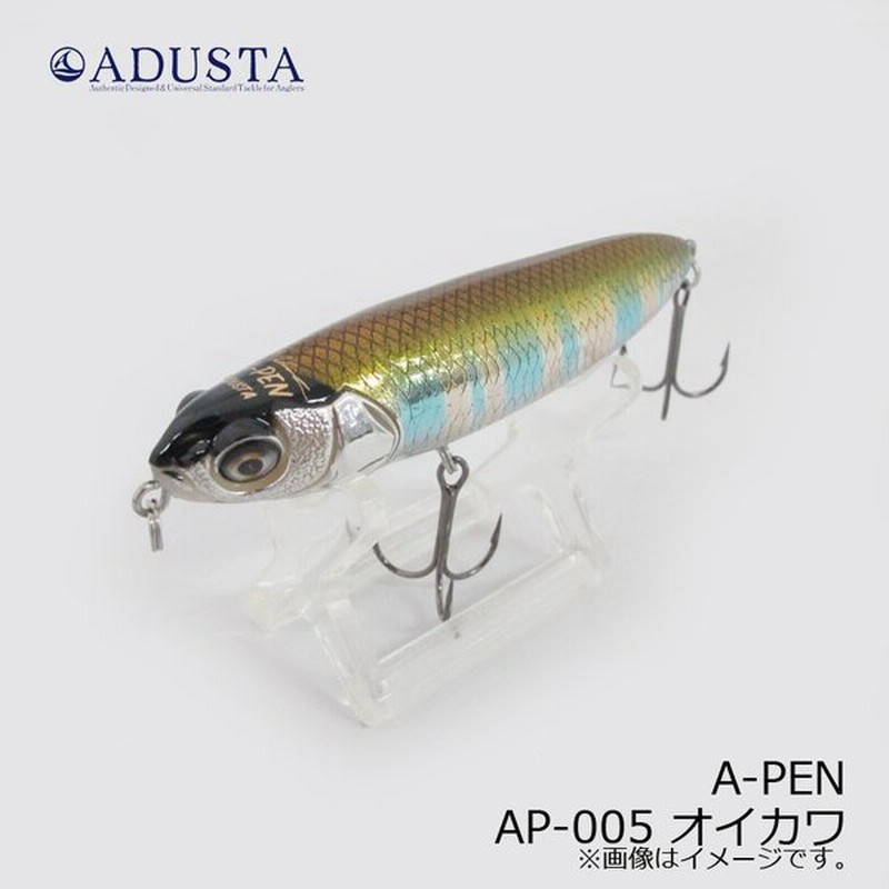 アダスタ A Pen Ap 005 オイカワ Oikawa トップウォータールアー ペンシルベイト 通販 Lineポイント最大0 5 Get Lineショッピング
