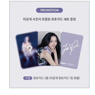 *韓國代購*jisoo小卡正版包郵godiva 歌帝梵巧克力專輯卡韓國限定套裝金智秀
