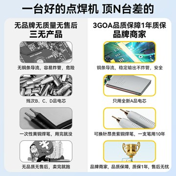 熱銷便攜點焊機手持式小型diy全套配件18650鋰電池控制板套件迷你碰焊