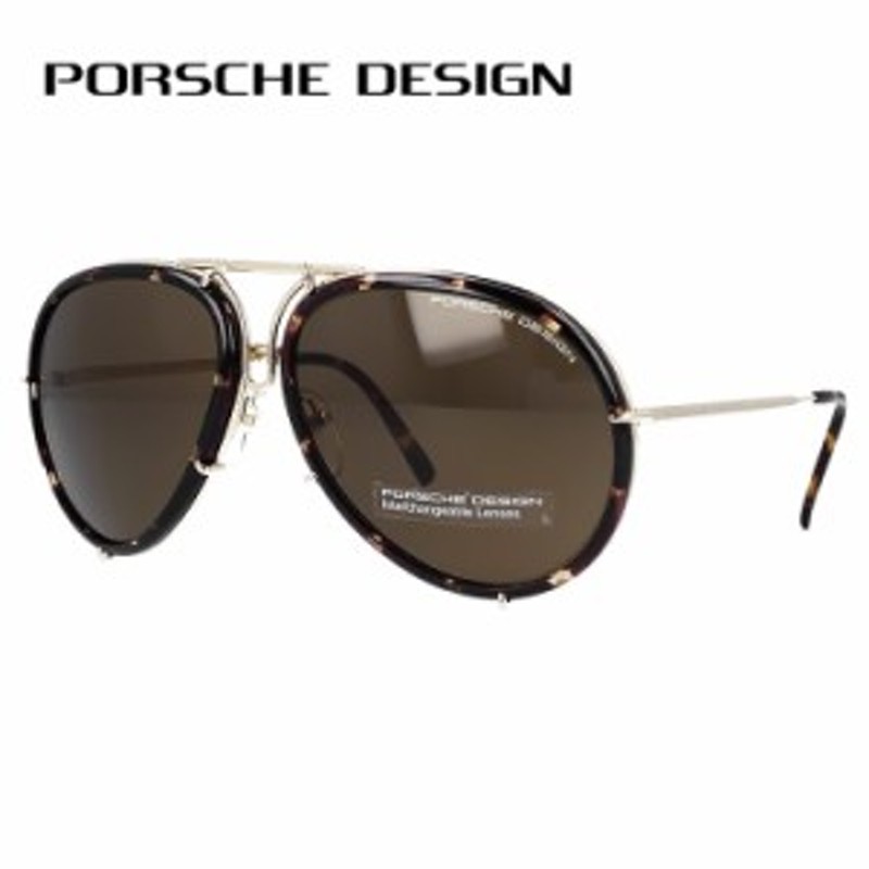 PORSCHE DESIGN　サングラス　(3)ご購入いただけます