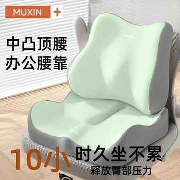 🔥臺灣出貨🔥辦公椅護腰神器久坐防疲勞腰靠墊腰部支撐爆款椅墊電競椅座墊屁墊 背墊 腰枕 腰墊 靠腰枕 腰靠墊 背靠墊