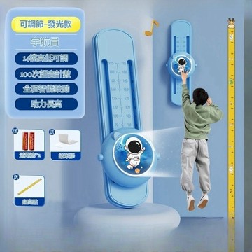 【高雄現貨】摸高神器 跳高計數器 跳高燈 摸高拍拍樂 跳高神器 跳高訓練器 摸高器 跳高器 跳躍計數器 摸高燈兒童增高器