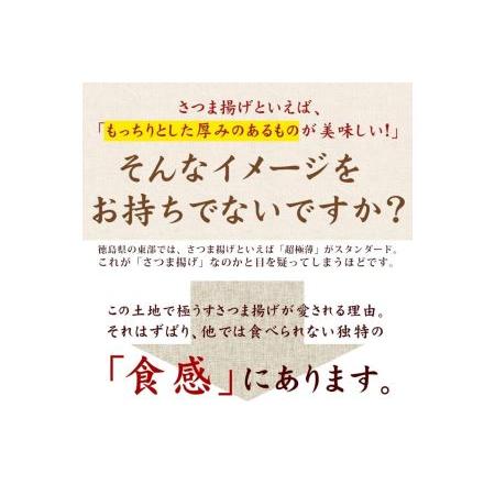 ふるさと納税 さつま揚げ 5種 20枚入り 食べ比べ セット 練り物 個包装 徳島県 冷蔵(大人気さつま揚げ 人気さつま揚げ 徳島県産さつま揚げ 徳.. 徳島県小松島市