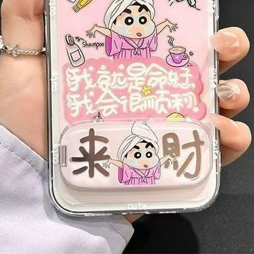 臺灣/✨手機背貼支架 支架 /來財小新鏡面摺疊支架粘貼背貼便攜式卡通桌面通用可愛學生追劇