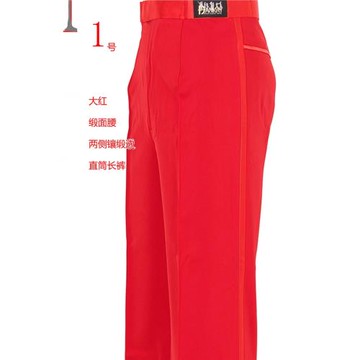 丹凱男士拉丁舞比賽褲交誼摩登舞藍紅黑三色男士純色舞蹈秋冬中厚