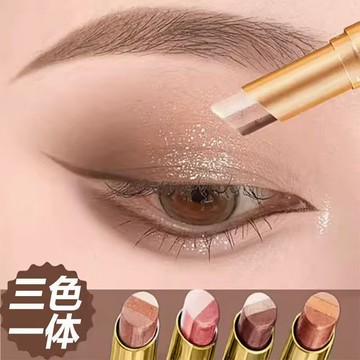 🔥臺灣出貨🔥YZS三色眼影棒 珠光細閃 啞光顯色 漸變閃粉 懶人眼影棒 一抹成型 珠光細閃漸變眼影棒 啞光高光眼影筆