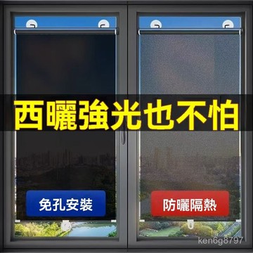 捲簾窗簾捲拉式廚房窗戶遮擋簾陽臺遮陽簾遮光防曬隔熱免打孔安裝 A8QG