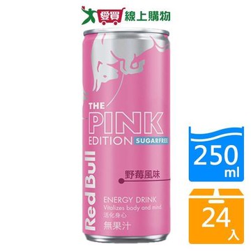 紅牛野莓風味無糖能量飲料250mlx24入/箱【愛買】
