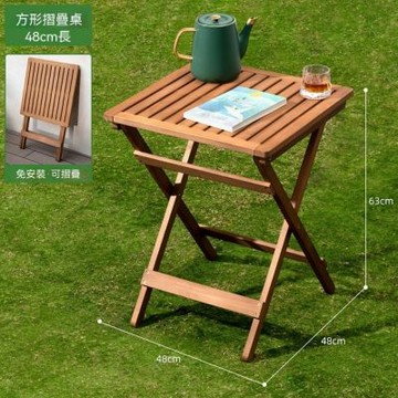 【匠俱】免安裝可折疊小方桌 48x48x63cm 便攜戶外餐桌 家用客廳茶幾 陽臺露營擺攤（簡約便攜）