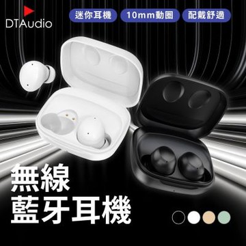 聆翔 K219迷你無線藍牙耳機 藍牙5.4 重低音 10mm動圈 長續航 輕量設計 配戴舒適 藍芽耳機 運動耳機