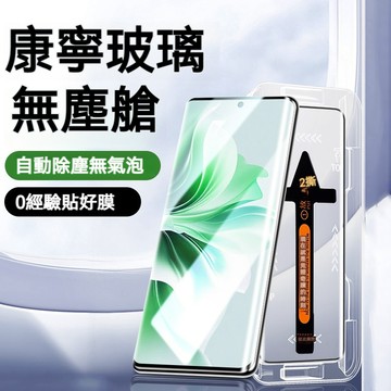 秒貼膜 防窺貼 適用 OPPO A98 A79 Reno6 Reno8 Reno5 A78 A77 Reno7 保護貼