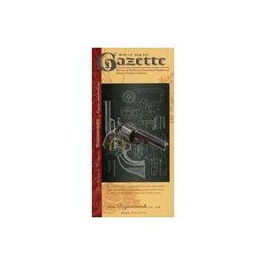 中古ミリタリー雑誌 Gazette Vol.12 ガゼット