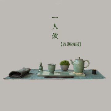 【售罄展示】指紋造物一人飲[西湖煙雨]