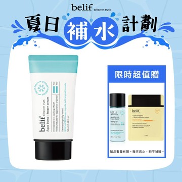 【官網獨家】尤加利沁涼舒緩炸彈水凝凍組