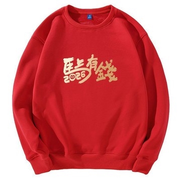 圓領本命年上衣 衛衣 大學T 馬年紅色圓領本命年衛衣新年馬年本命年開門紅 馬年本命年上衣 尾牙團體服 2026年新年衣服