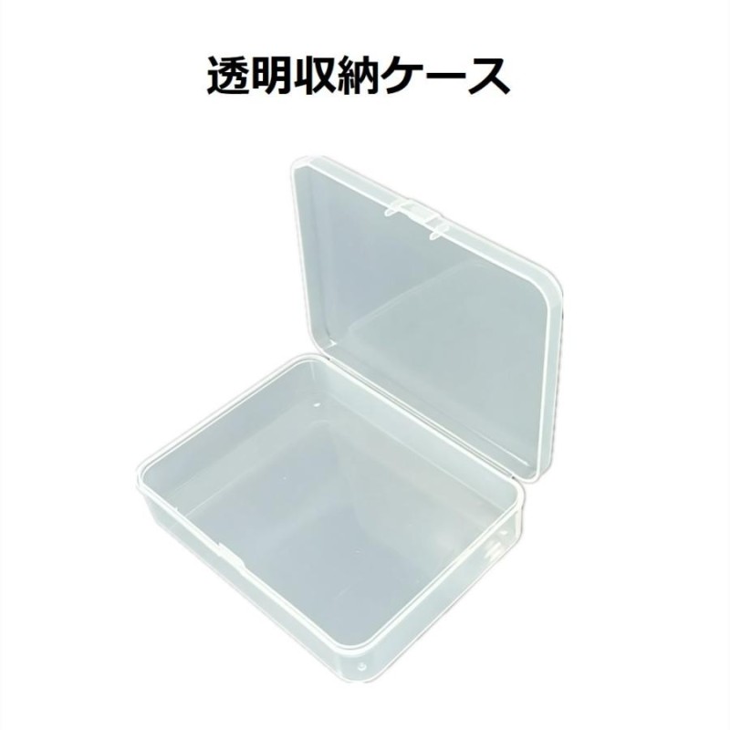 収納ケース 小物収納 ボックス 10個入り トレー 収納 プラスチック