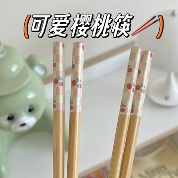 臺灣/現✨餐具 筷子 木筷 公筷 耐高溫筷子家用防黴防滑網紅新款櫻桃ins情侶款ins風可愛卡通印花高顏值
