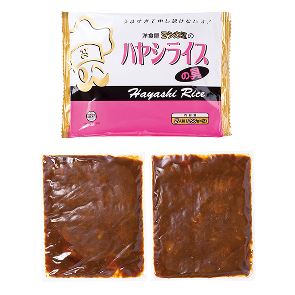 ヨシカミハヤシライスの具（200g×2）（L6141）