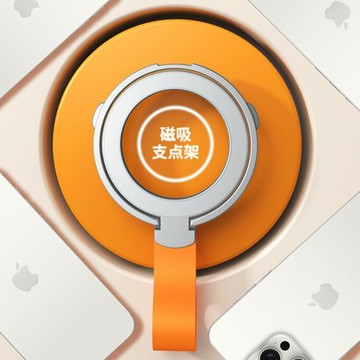 新款強力磁吸手環旋轉手機支架指環扣magsafe充電車載手機架支撐【北歐家居生活】